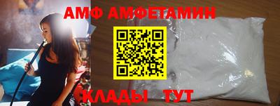 спиды Заволжье