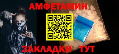 спиды Заволжье