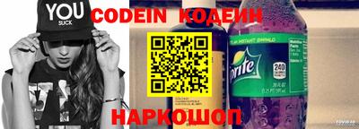 спиды Заволжье