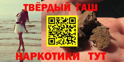 прущие крисы Заводоуковск