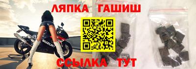 прущие крисы Заводоуковск
