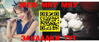 прущие крисы Заводоуковск