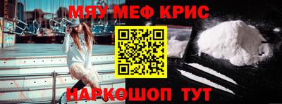 прущие крисы Заводоуковск