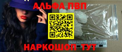 спиды Заволжье