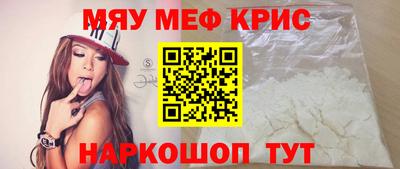прущие крисы Заводоуковск