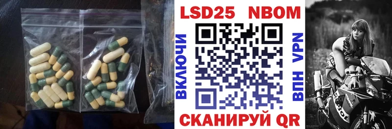 LSD-25 экстази ecstasy блэк спрут зеркало Славгород