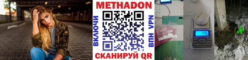 мориарти наркотические препараты  Славгород  МЕТАДОН кристалл  ссылка на мегу ТОР 