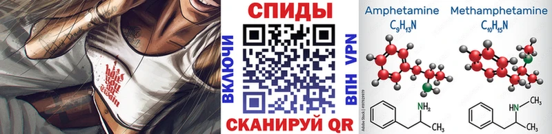 Метамфетамин витя  даркнет сайт  Славгород 