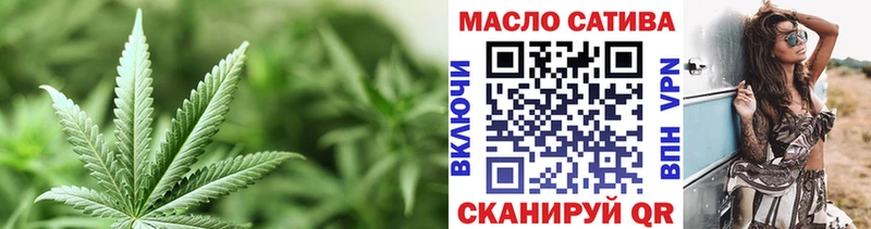 Дистиллят ТГК вейп Славгород